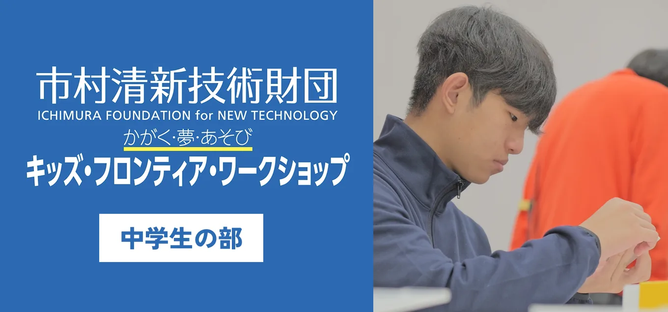 冬１日コース 動画サムネイル