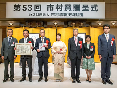 市村産業賞 受賞テーマ 市村賞贈呈 公益財団法人 市村清新技術財団