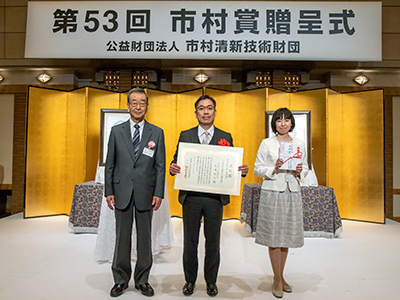 市村産業賞 受賞テーマ 市村賞贈呈 公益財団法人 市村清新技術財団