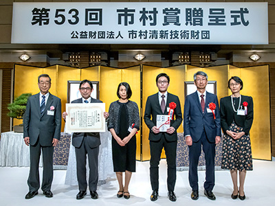 第49回市村産業賞貢献賞を受賞 電気機器の省エネに貢献する省資源型si傾斜磁性材料の開発 Jfeスチール株式会社