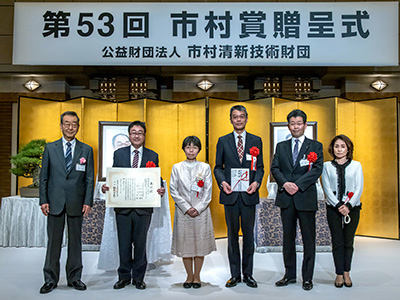 市村学術賞 受賞テーマ 市村賞贈呈 公益財団法人 市村清新技術財団